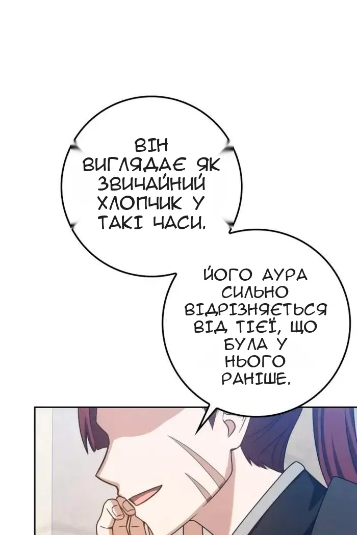 Сторінка 44