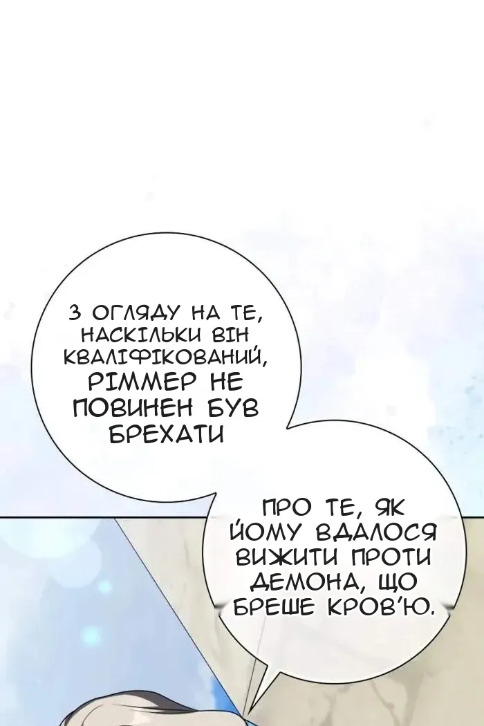 Сторінка 46
