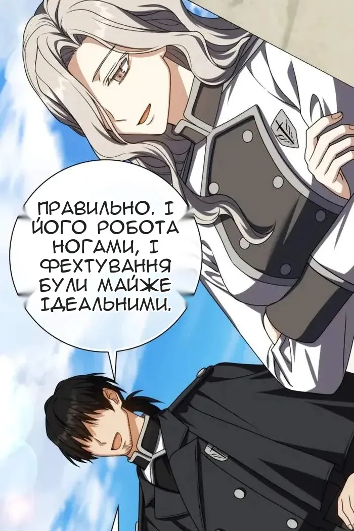 Сторінка 47