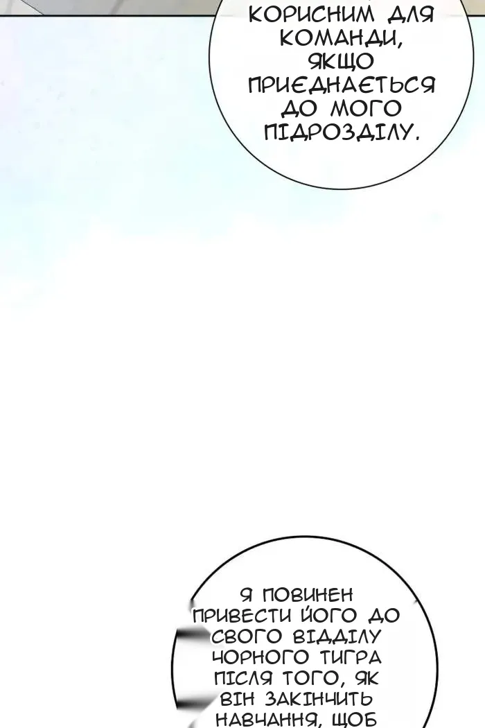 Сторінка 49