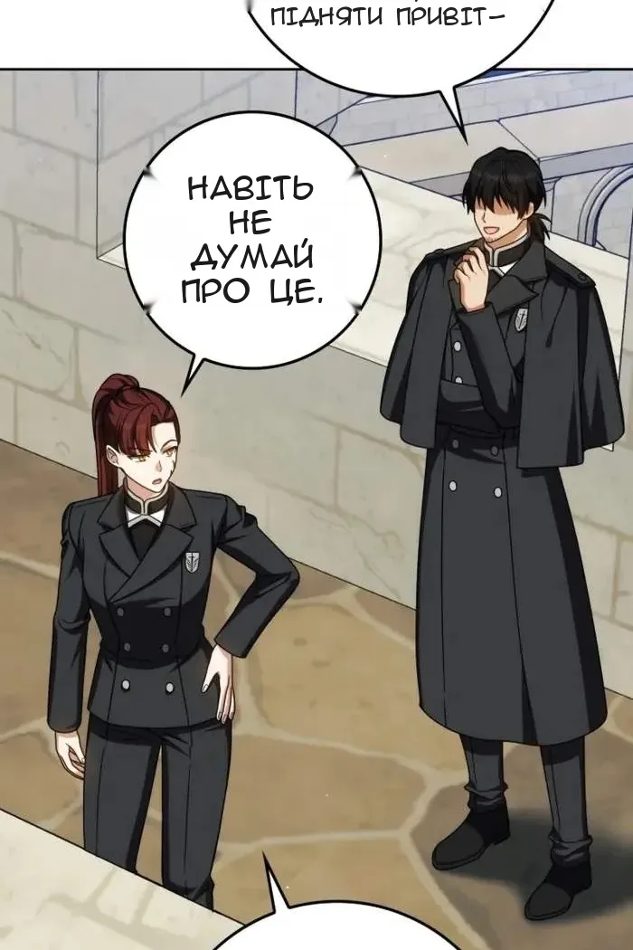 Сторінка 50