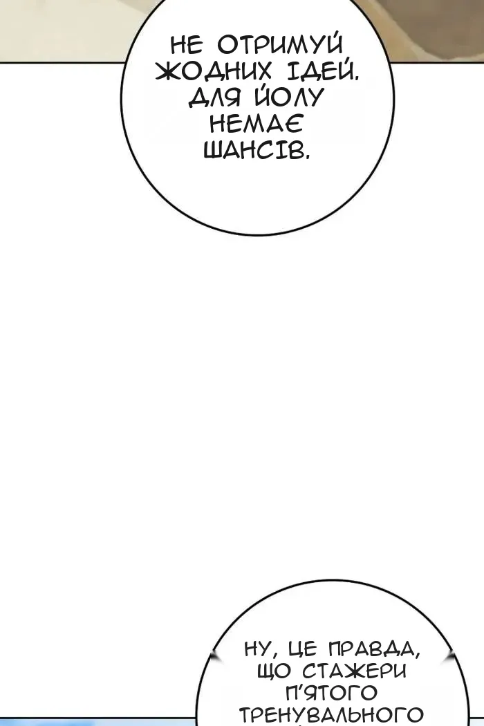 Сторінка 51