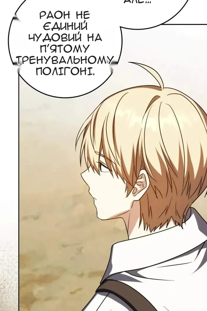 Сторінка 54