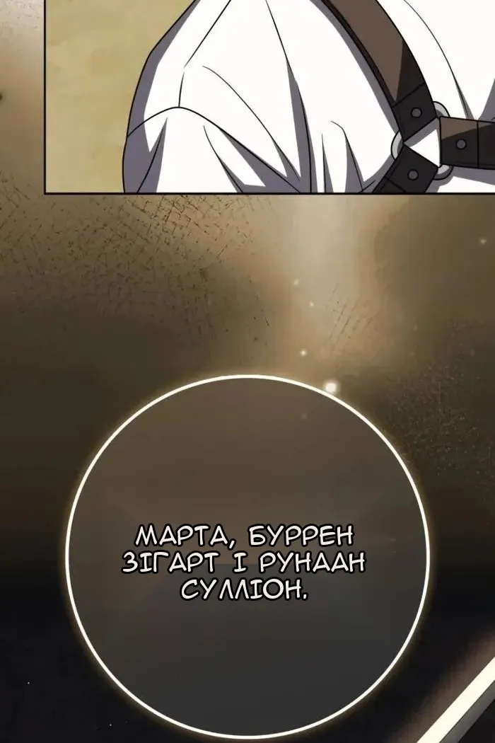 Сторінка 55