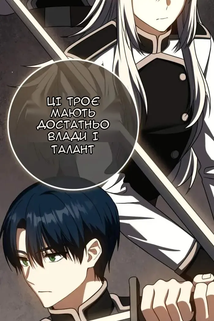 Сторінка 57