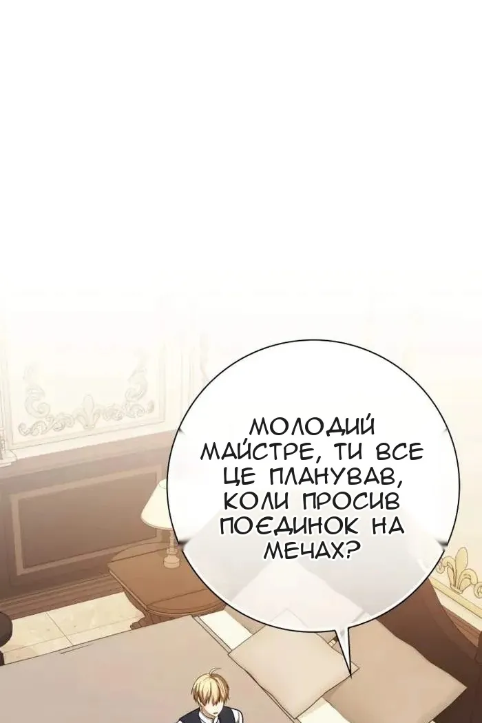 Сторінка 60