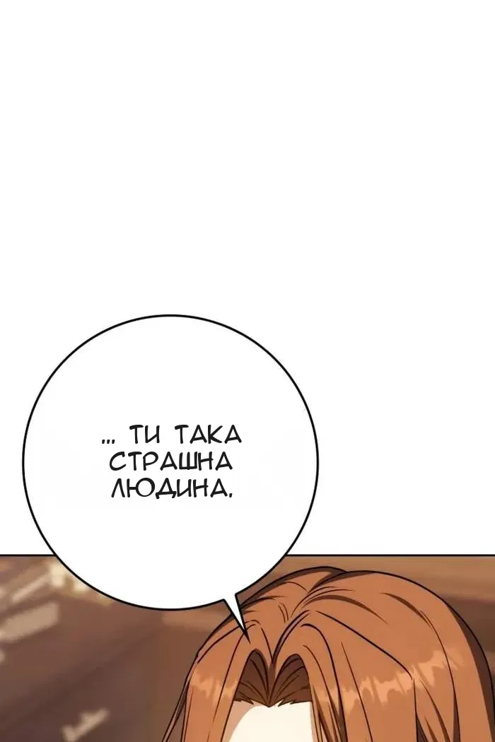 Сторінка 62