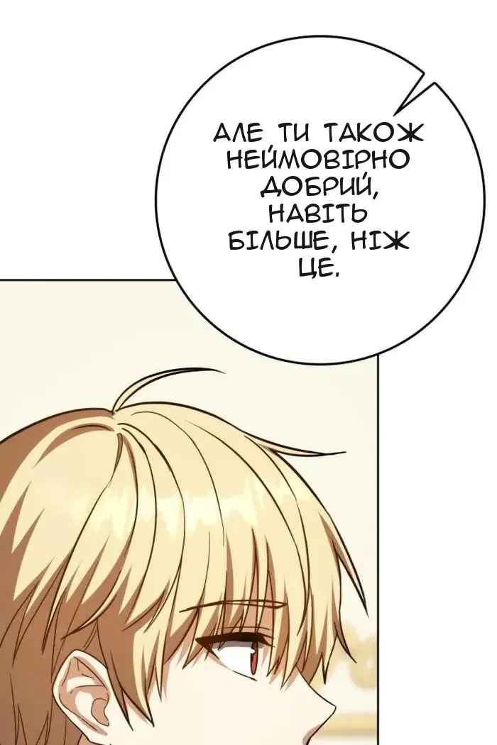 Сторінка 64