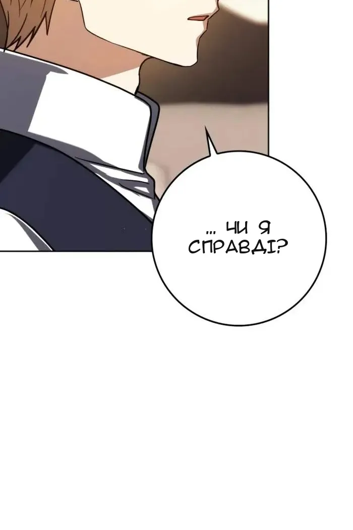 Сторінка 65