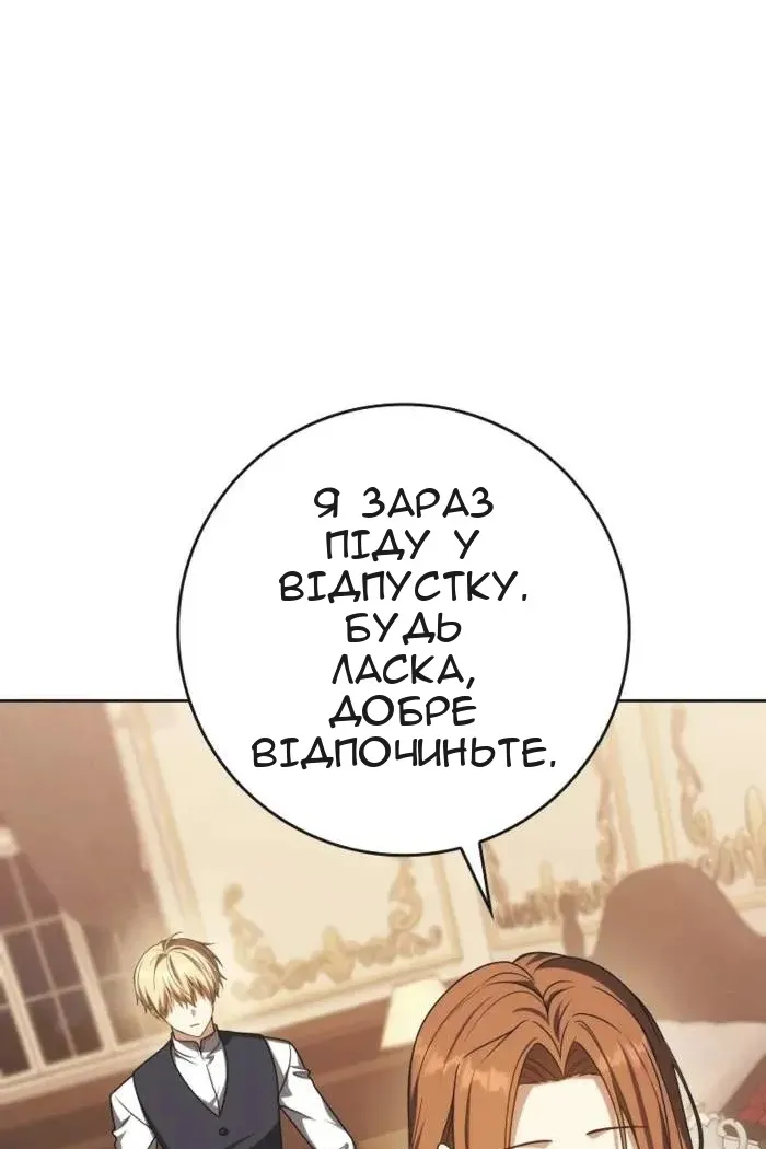 Сторінка 68