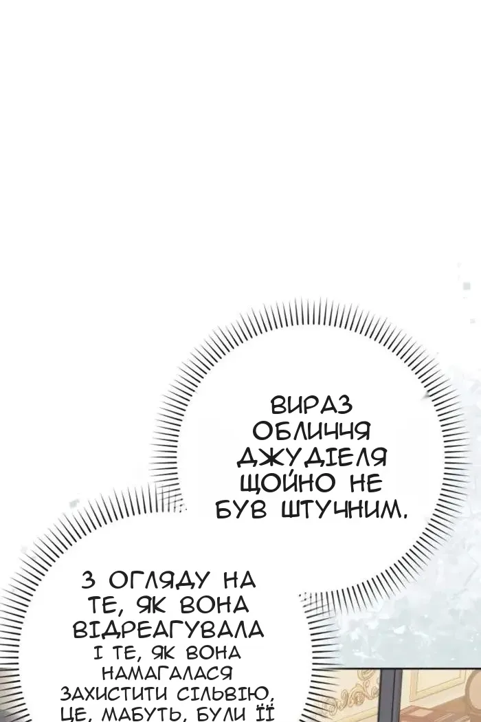 Сторінка 72