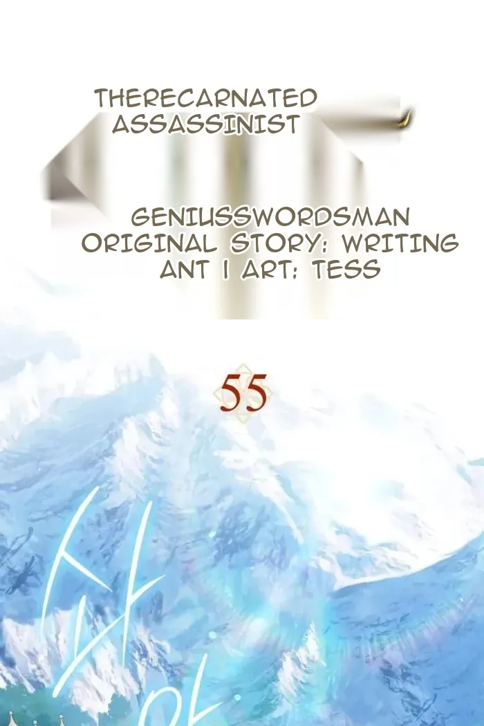 Сторінка 75