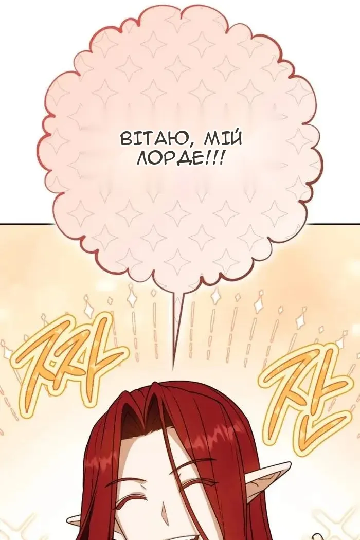 Сторінка 78