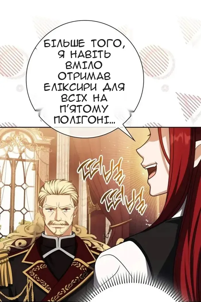 Сторінка 84