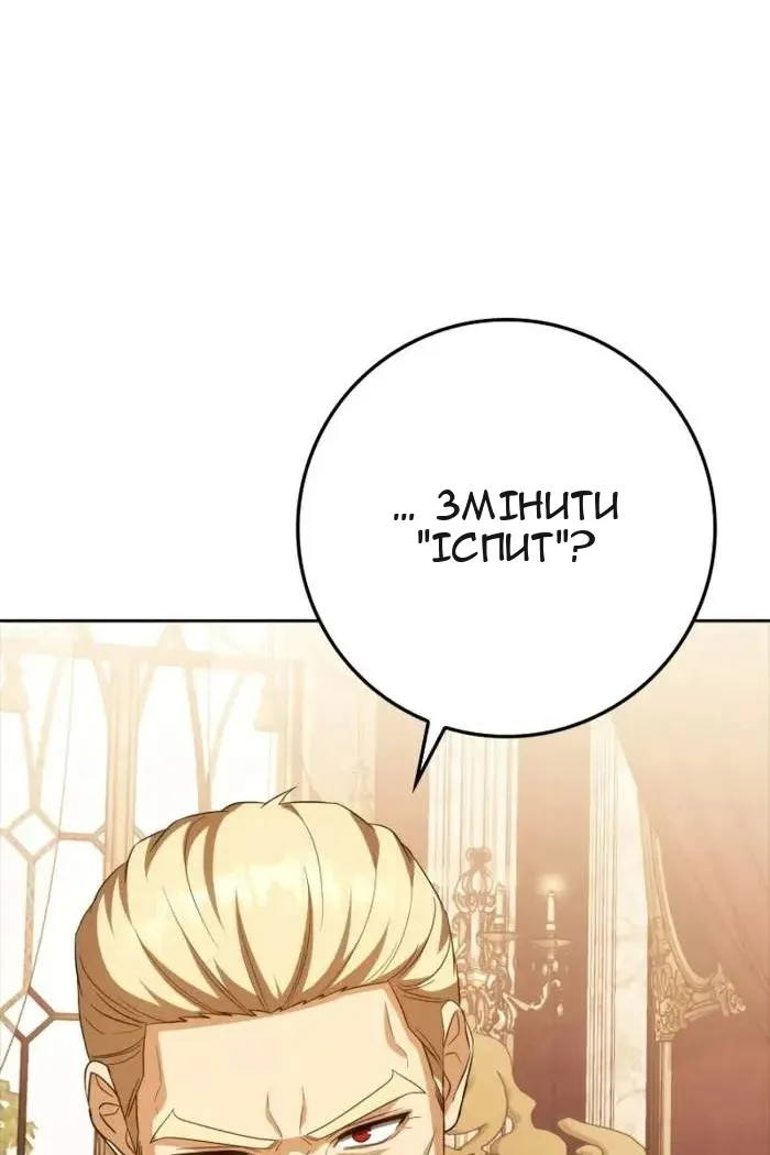 Сторінка 94