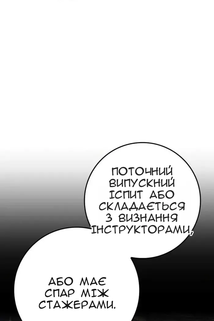 Сторінка 96