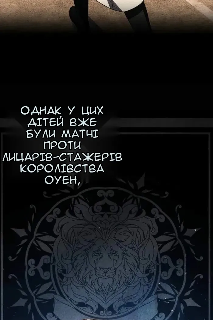 Сторінка 98