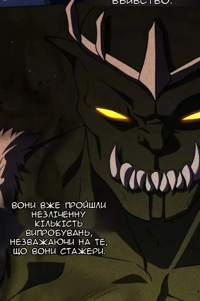 Сторінка 100