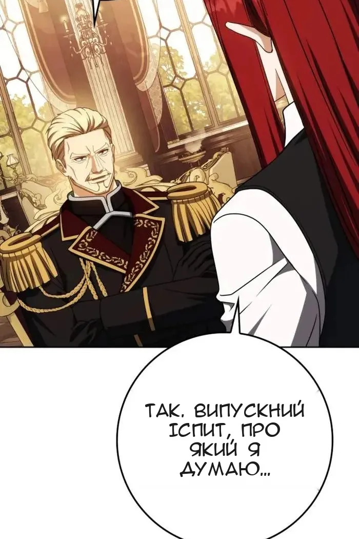 Сторінка 104