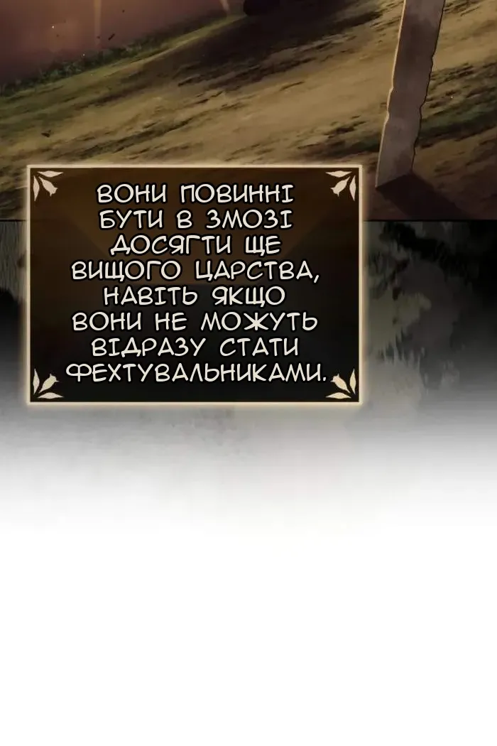 Сторінка 109