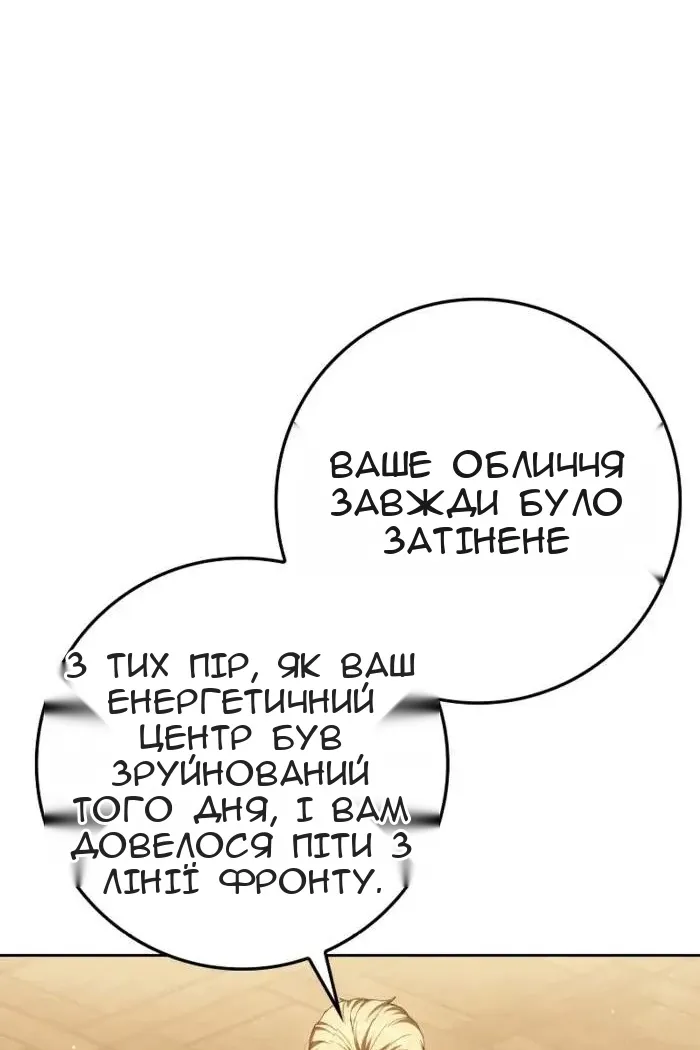 Сторінка 115