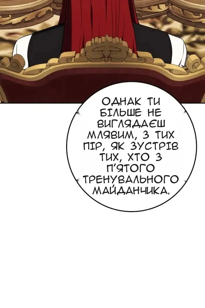 Сторінка 117