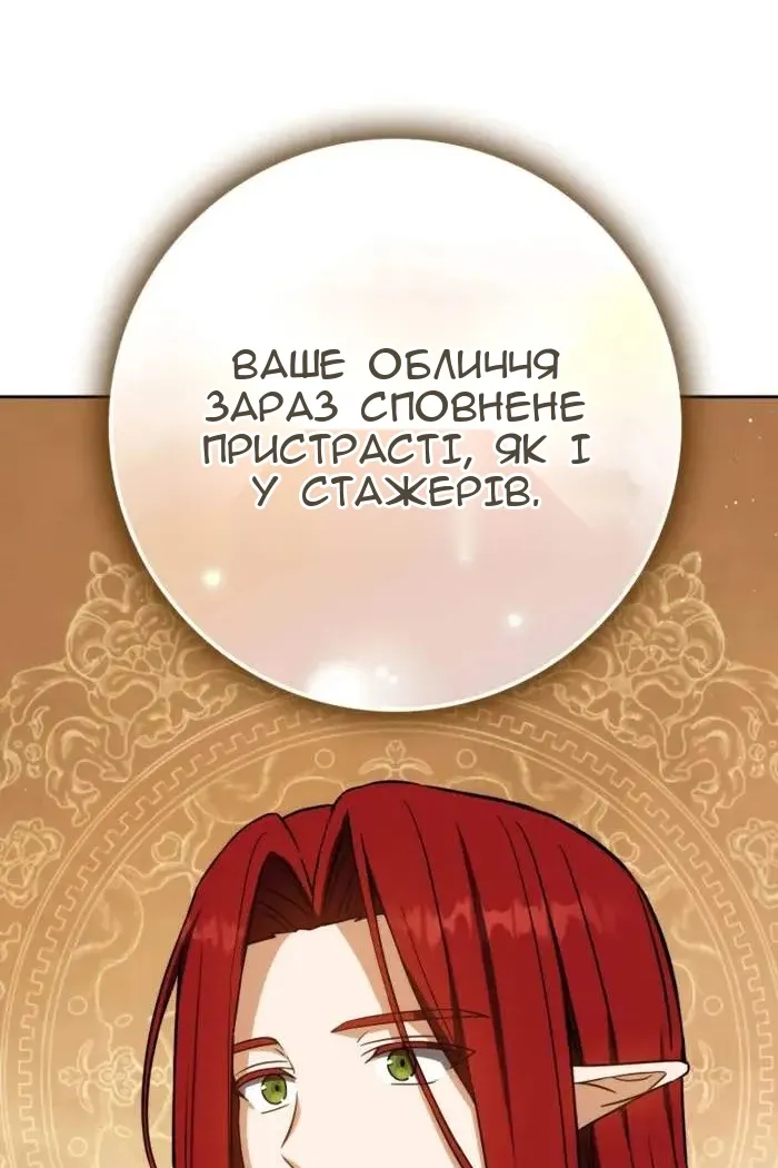 Сторінка 118