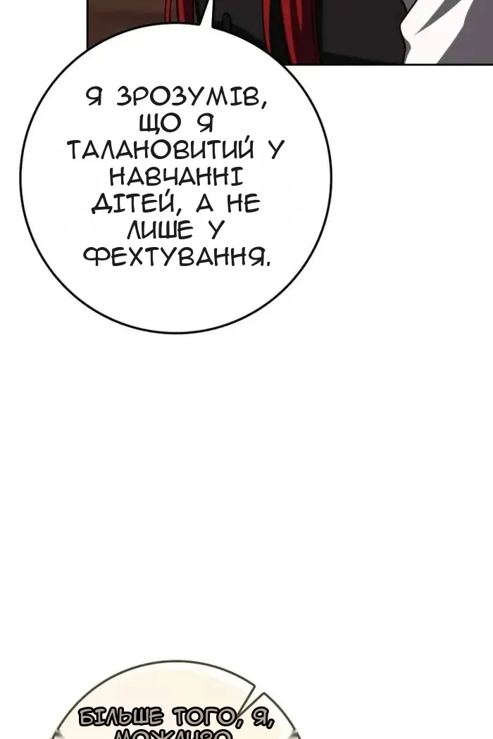 Сторінка 124