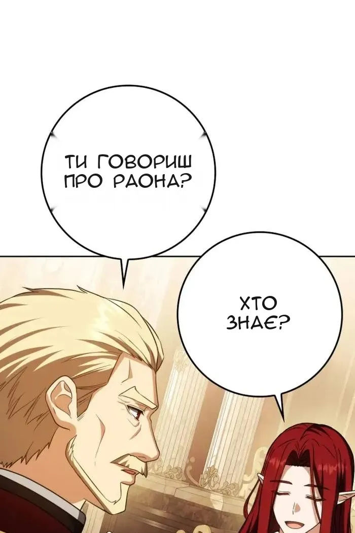 Сторінка 127