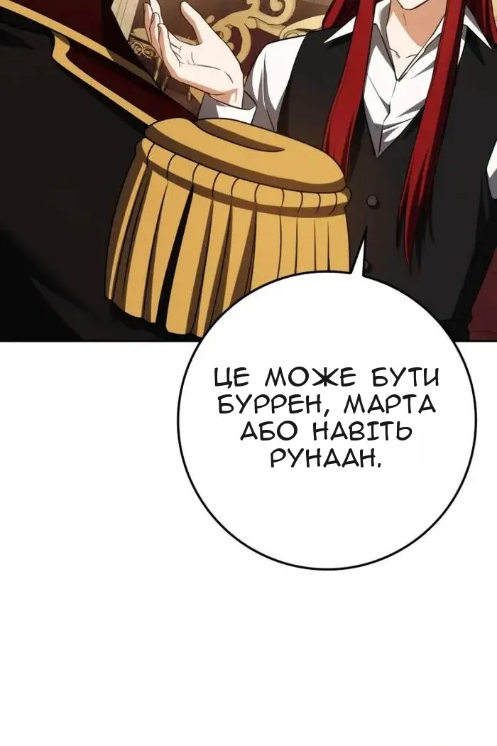 Сторінка 128