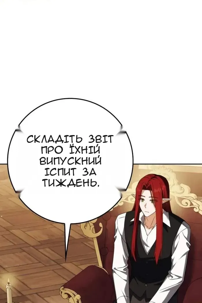 Сторінка 130