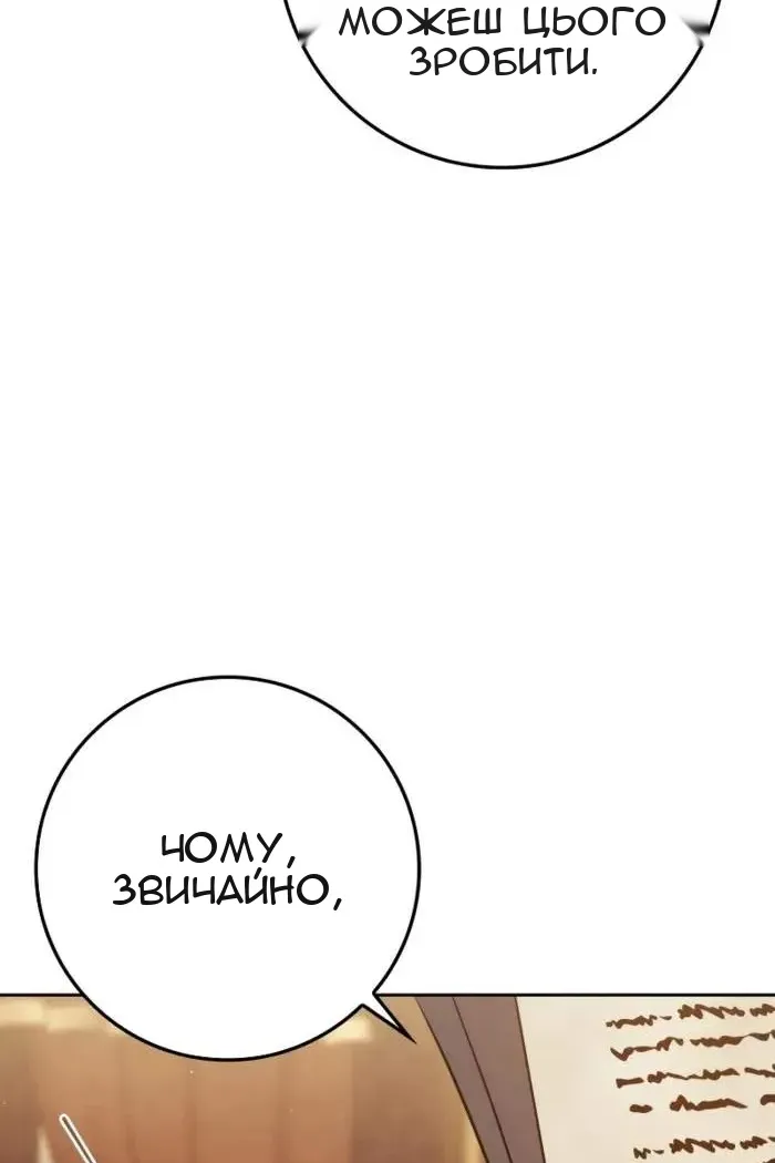 Сторінка 132