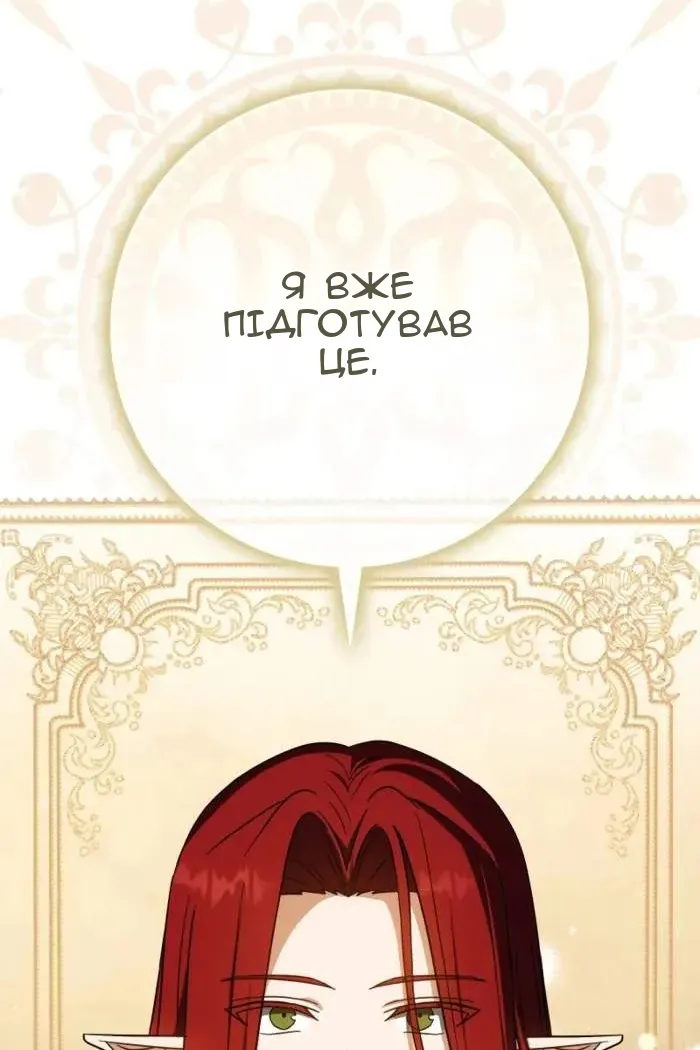 Сторінка 134