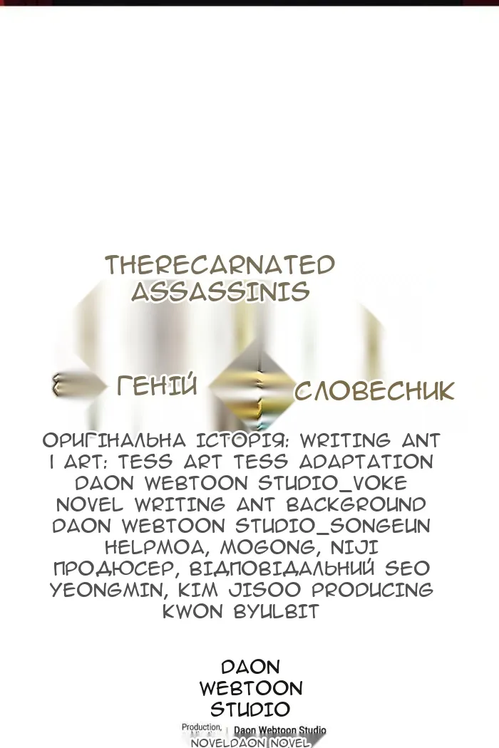 Сторінка 136