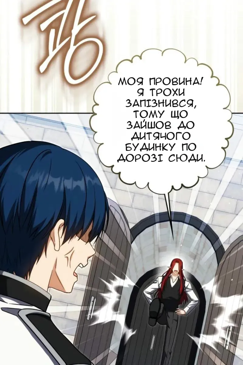 Сторінка 4