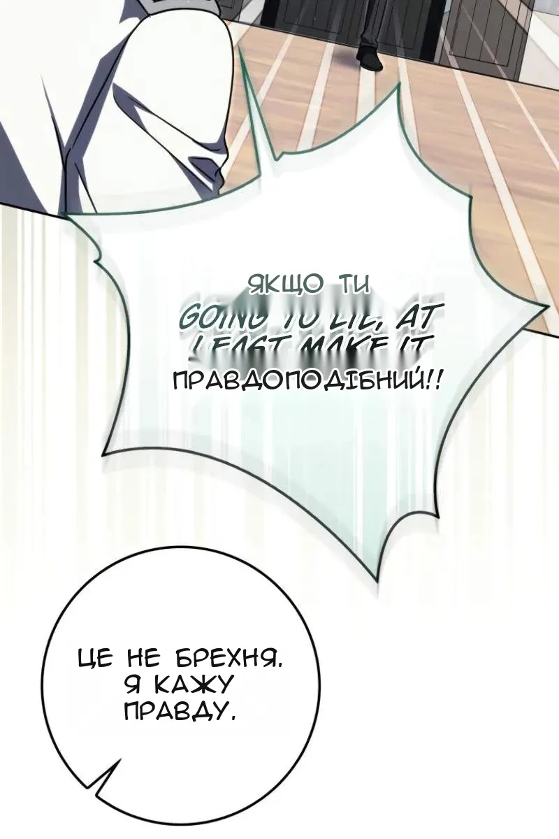 Сторінка 5
