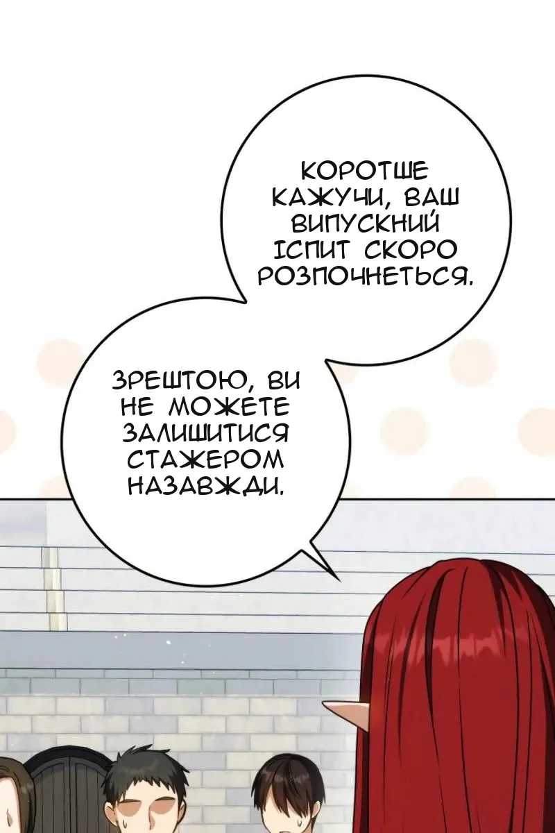 Сторінка 9