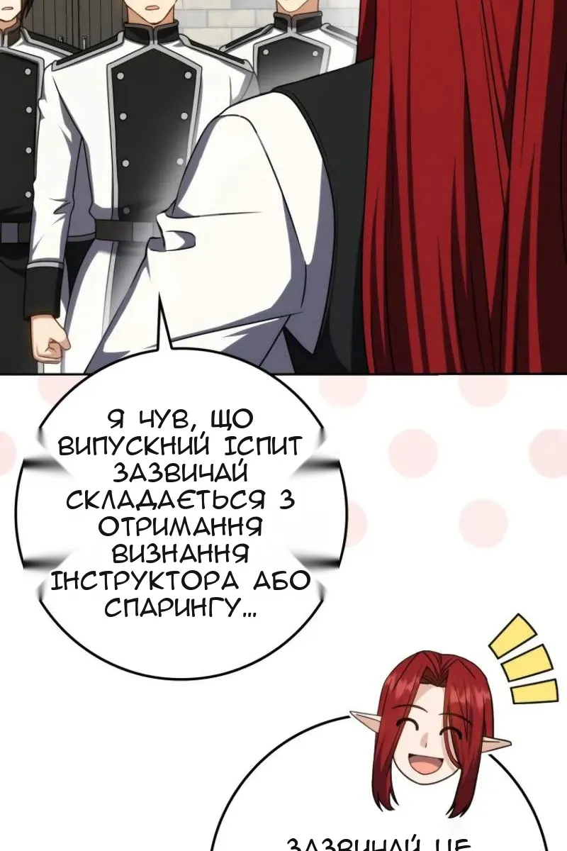 Сторінка 10
