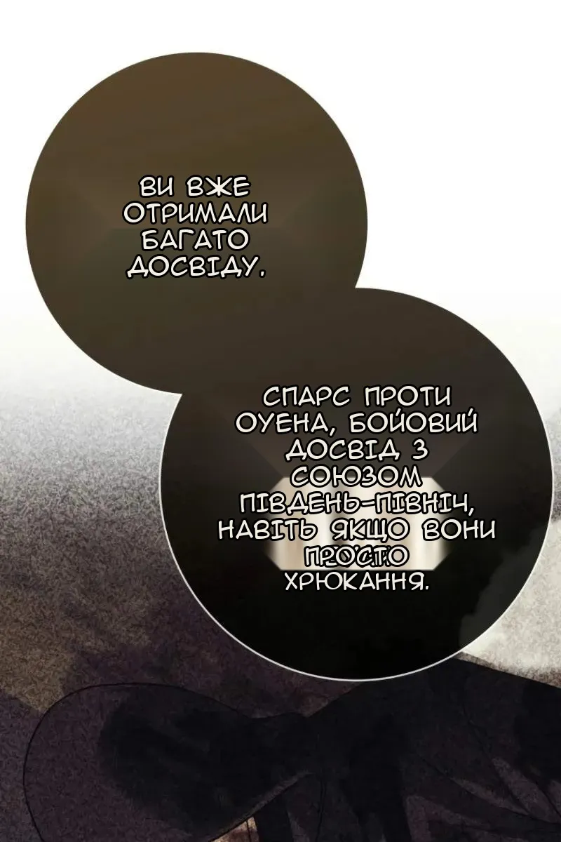 Сторінка 12