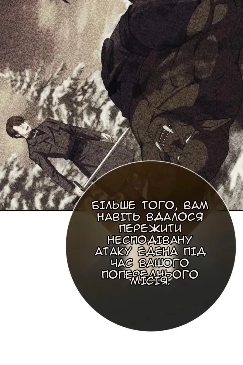 Сторінка 14