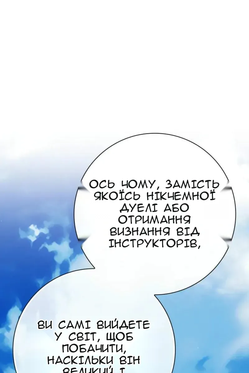 Сторінка 15
