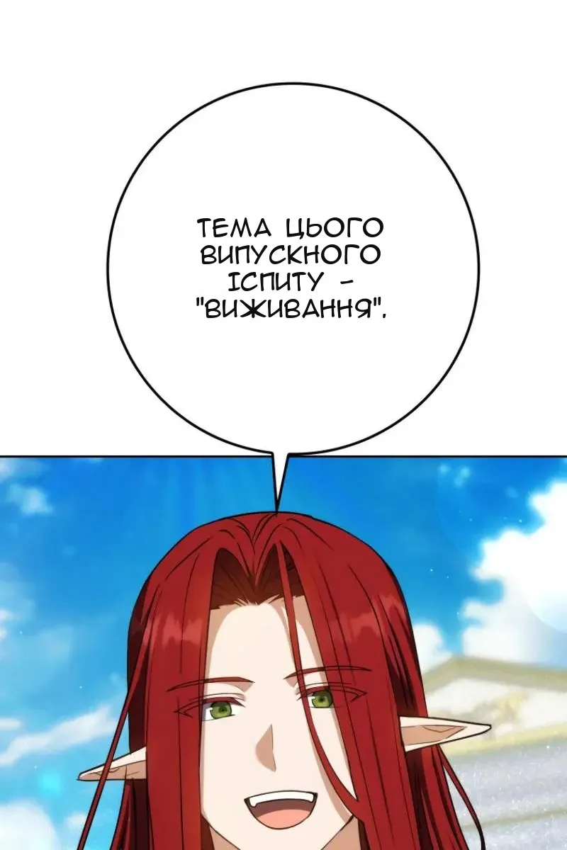 Сторінка 18