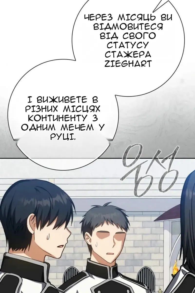 Сторінка 20