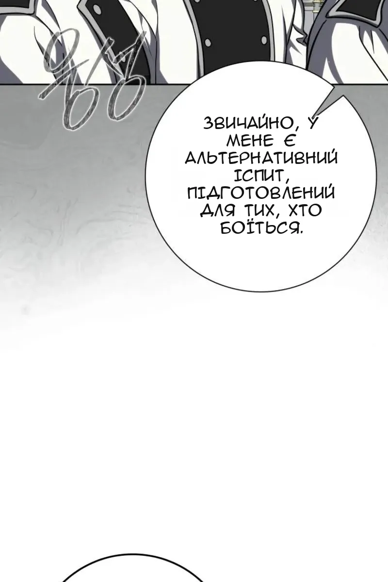 Сторінка 21