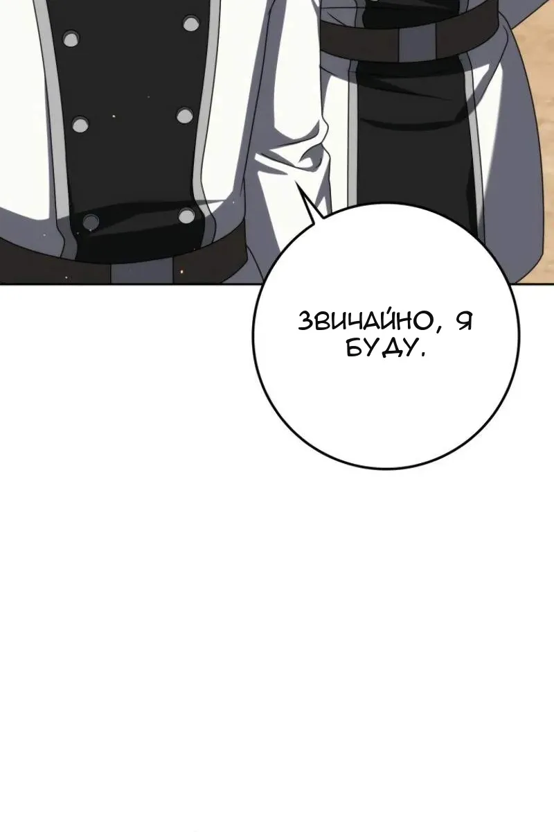 Сторінка 23