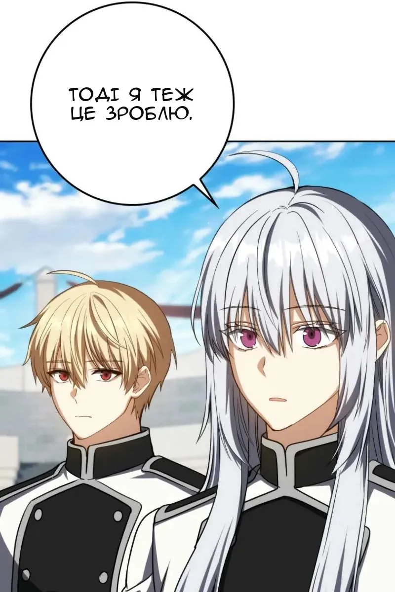 Сторінка 24