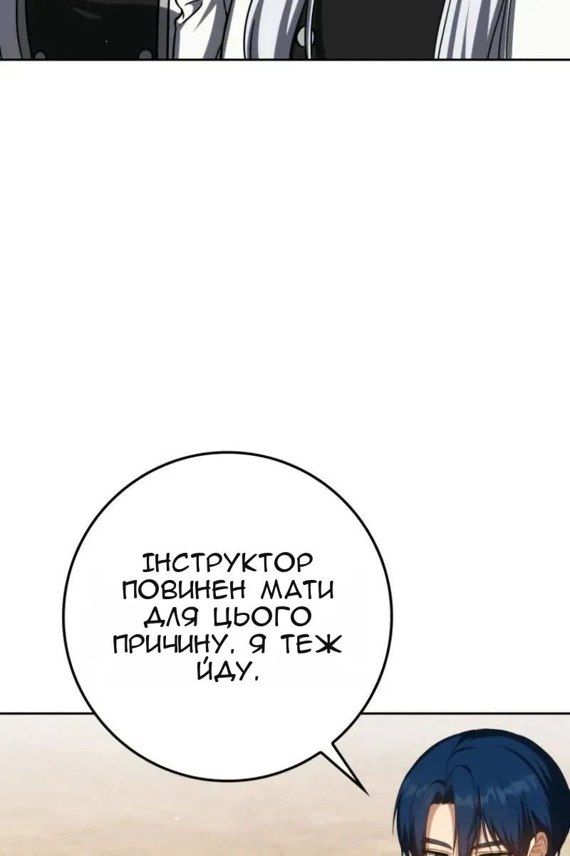 Сторінка 25