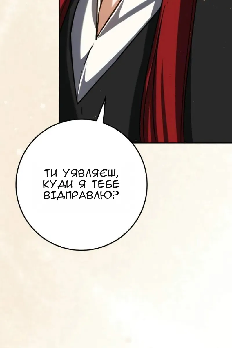 Сторінка 29