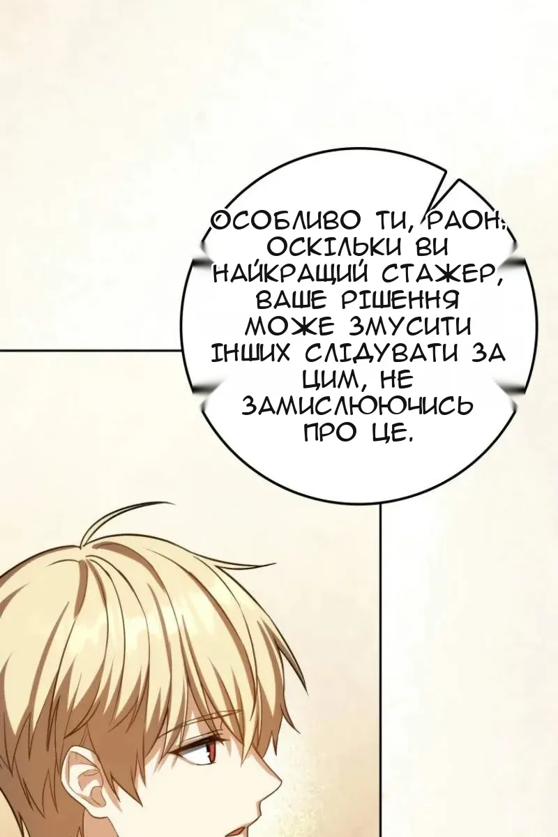 Сторінка 30