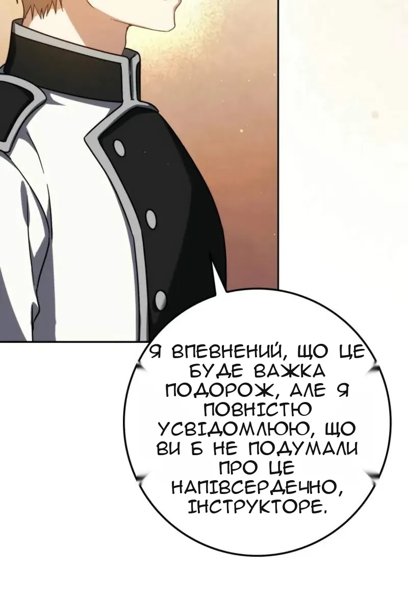 Сторінка 31